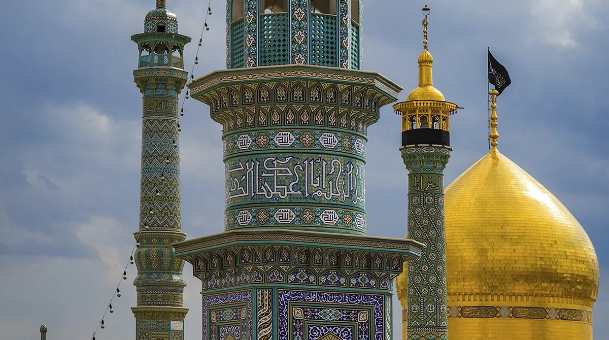 About Qum