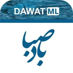 Baad Saba app icon