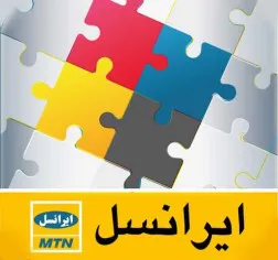 MyIrancell app icon