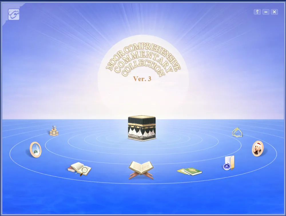 Noor Software