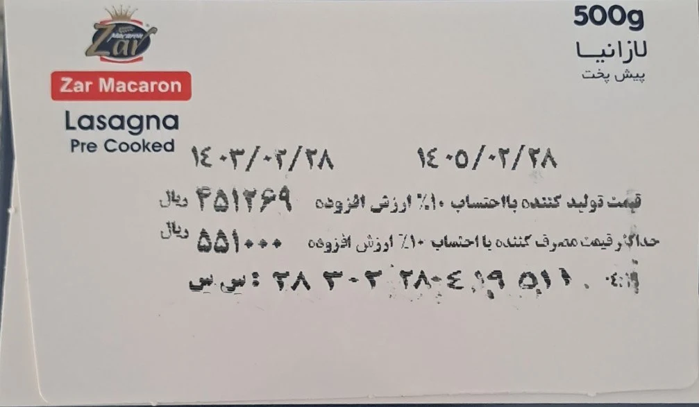 The printed label on a box of Zar Macaron pre-cooked lasagna, showing production and expiry dates and the consumer price in rials